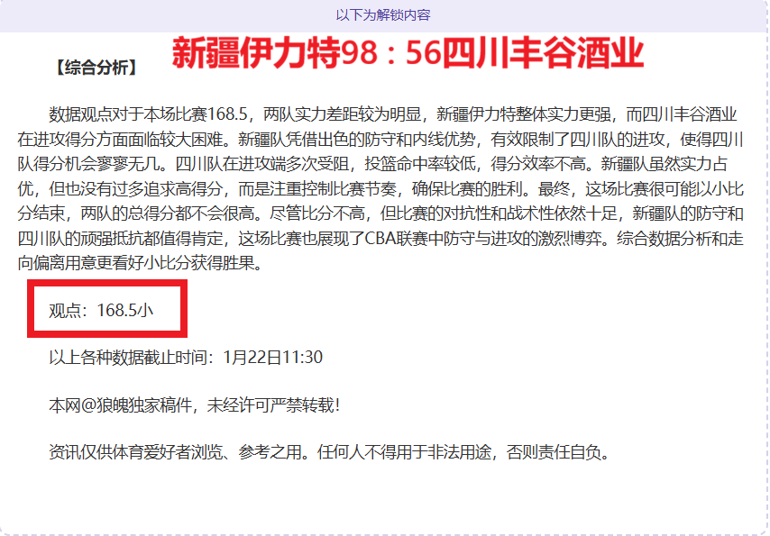 萨卡,月重返阿森,纳阵容,开云体育官网,开云体育APP,KaiYun,Sports,开云体育平台