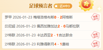 日晨,切尔西与哥,本哈根欧协,开云体育官网,开云体育APP,KaiYun,Sports,开云体育平台