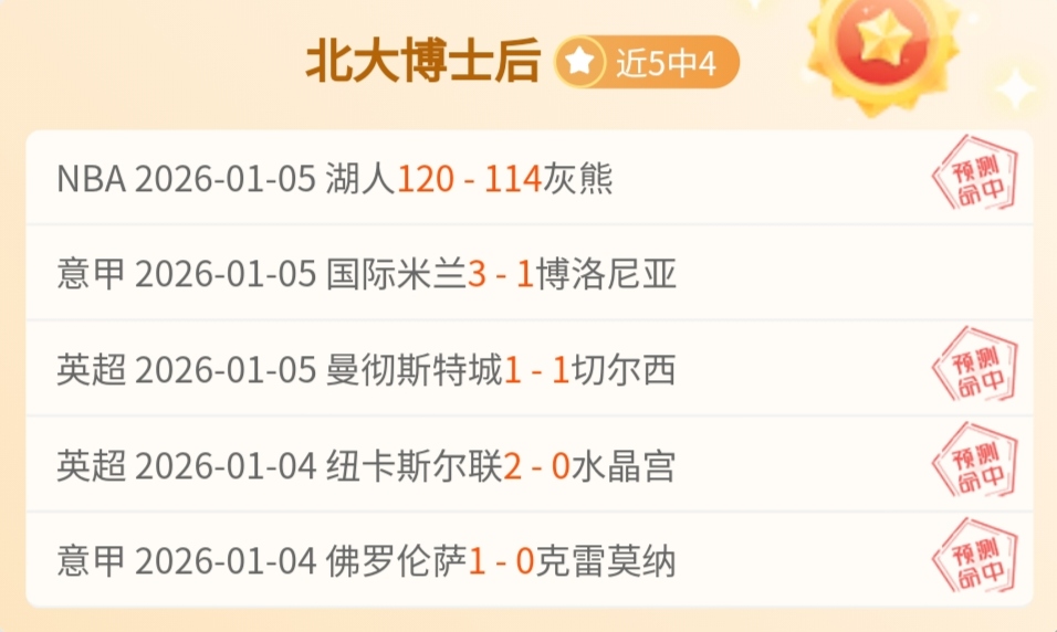 独家爆料,亚特兰大欲,锁定名将卡,开云体育官网,开云体育APP,KaiYun,Sports,开云体育平台