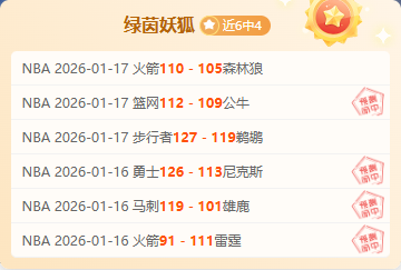 常规赛,太阳对阵里,夫斯赛事精,开云体育官网,开云体育APP,KaiYun,Sports,开云体育平台