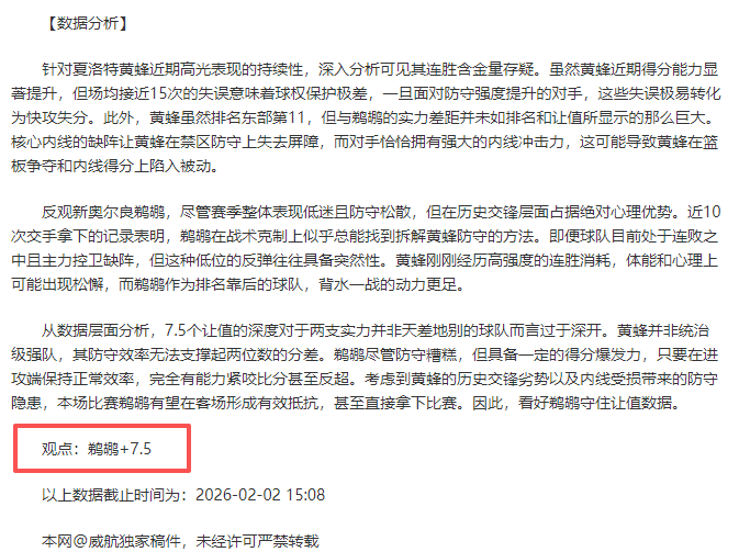 字母哥助力,雄鹿斩断奇,连败,开云体育官网,开云体育APP,KaiYun,Sports,开云体育平台