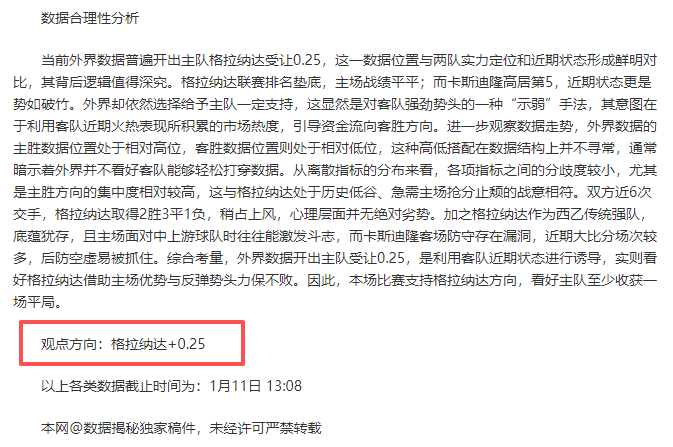 大乐透期号,专家推荐,信任缺失,开云体育官网,开云体育APP,KaiYun,Sports,开云体育平台