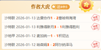 帕夫洛维奇,体检通过,即将加盟米,开云体育官网,开云体育APP,KaiYun,Sports,开云体育平台