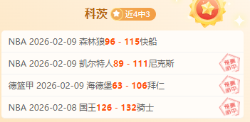 王上源拼尽,全力,黄牌,开云体育官网,开云体育APP,KaiYun,Sports,开云体育平台