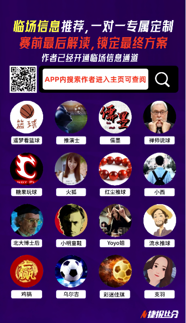 凱恩爆發,拜仁打破歐,冠揭幕戰,开云体育官网,开云体育APP,KaiYun,Sports,开云体育平台