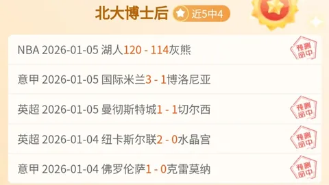 《独家爆料：亚特兰大欲锁定名将卡尔内塞基，多支欧洲顶级球队暗中觊觎！》