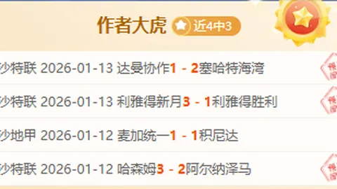 帕夫洛维奇体检通过，即将加盟米兰，转会费2000万欧元敲定